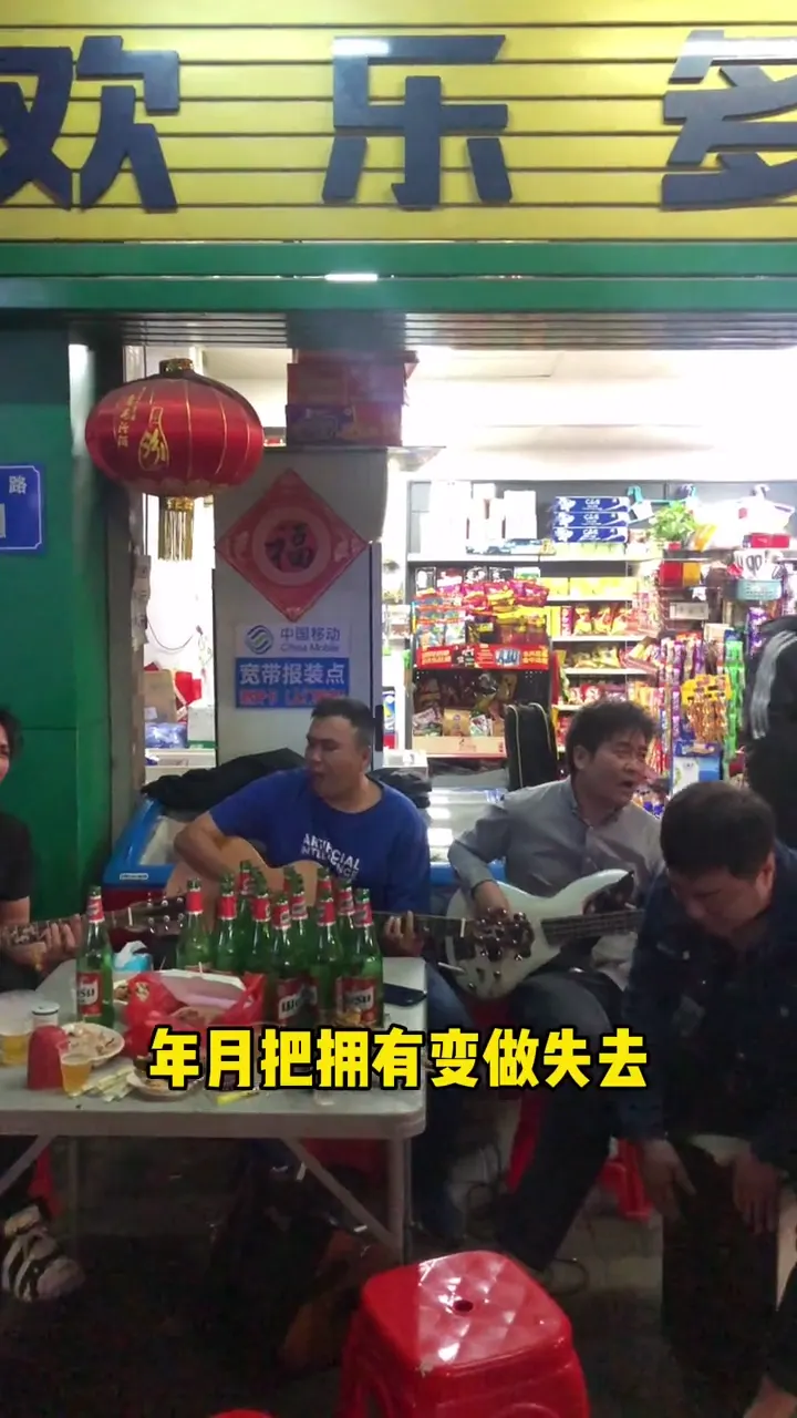 Street performer delivering a soulful Cantonese cover that stops passersby